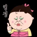 드람 더 푸악