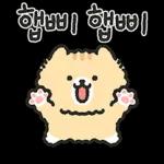 빱실빱실 고영이 2