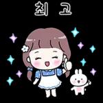 송이의 예쁨가득 일상톡