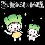 미니 민이의 예쁜말 손글씨톡~5