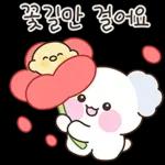 포근 포근 솜댕이 2