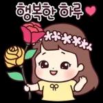 초롱이는 사랑스러워