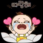 깍듯한 쥐방울임미다