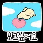 따뜻한 일상말톡 2