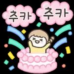 예쁜말 다정한말 톡 4