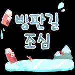 안녕 안녕