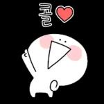 따봉