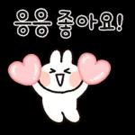 매일쓰는 예쁜 대답티콘