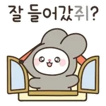 뿌니의 귀여운 말장난 (움직이는 버전)