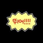 오늘의 야구 3
