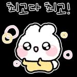 몽글몽글 뚜끼야 3