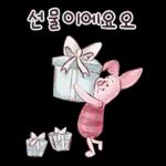 새해에도 뚠뚠이 푸우랑 행복해2