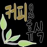 힐링 손글씨