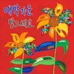 그린그린 아트레터