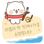 희망찬 2025✌️	행운 가득한 2025년 되길 바래요~><