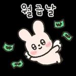 심장은너찾찾는다"