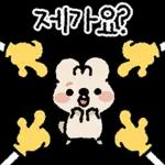 뻔뻔해서 귀여운 쿼카 먕고