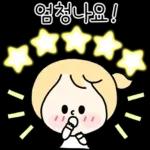 송이의 고운 말