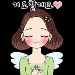 예쁜말하는 그녀 2