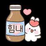 사랑가득 하뚜토끼 하또밍