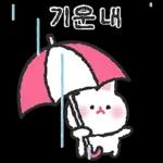 조은하루보냉ㅇ