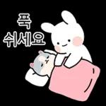 넌 할 수 있어 !