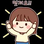 예쁜말만 전하고 싶어요 2