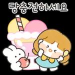 꼬마숙녀 루시의 다정한 메세지 2