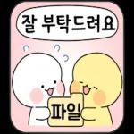 승인에 울고웃는 직장생활