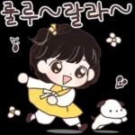 산골소녀 느루의 일상