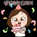 이거지! K줌마들의 티키타카!