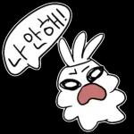 직장인 무무는 일하기 싫어