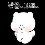 매력뿜뿜 쪼꼬미 두루