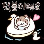 기분 좋은 하루 보내세요