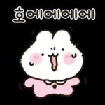 사랑둥이 애기토끼 앙토!