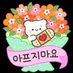 상냥한 직장생활