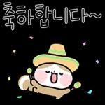 업티콘 배꼽 빠지게 업업업