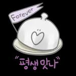 요리 음식 블로그 스티커