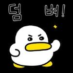 꽉꽉꽉! 여섯 번째 곽철이