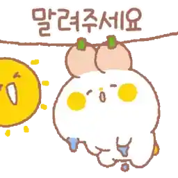 쓰담 쓰담 🤗 🤗