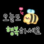 기쁨 톡톡 손글씨 2