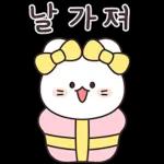 꼬요는 하트뿅뿅 꼬마냥