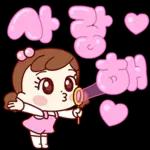 희망찬 메시지를 전해요