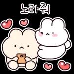 축하
