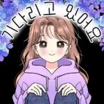 발랄한 친절톡톡! 3 꽃놀이가요