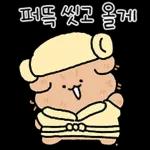 갱상도 갱아지에 사랑고백! 2