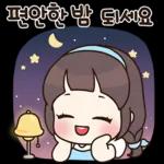 애교쟁이 빈이 3