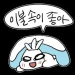 직장인 무무는 일하기 싫어