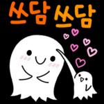 귀염뽀짝 말랑하니 6