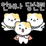 언제나 당신펴 ㅇㄴㄴ